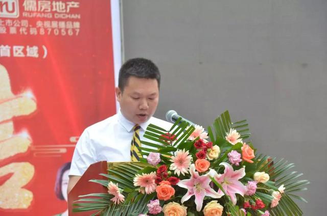 儒房地产官网，儒房地产官网app（儒房湖北石首区域20店同庆）