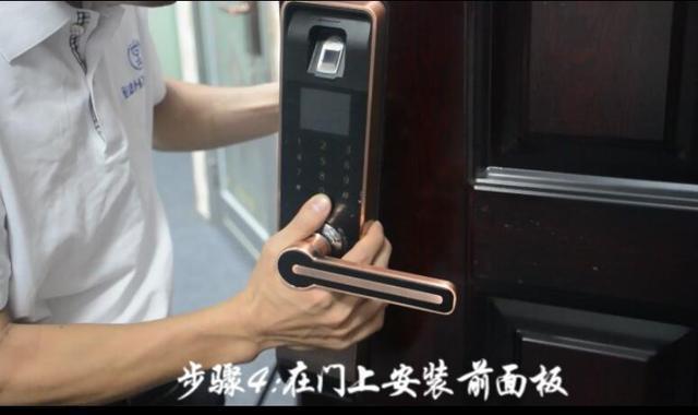 安装好指纹锁只需要这8个步骤，安装好指纹锁只需要这8个步骤吗（史上最全智能锁安装步骤）