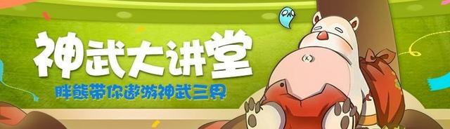 神武反制宠怎么打书，神武闪避流反制宠打书加点（《神武4》电脑版反制无名孩子打造思路）