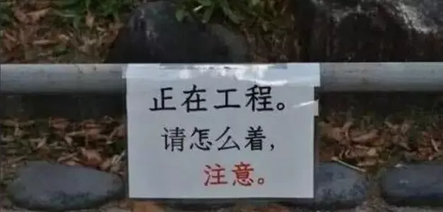 晚上好日语怎么说，晚上好用日语怎么说敬语（那些年令人迷惑的中式土味日语）