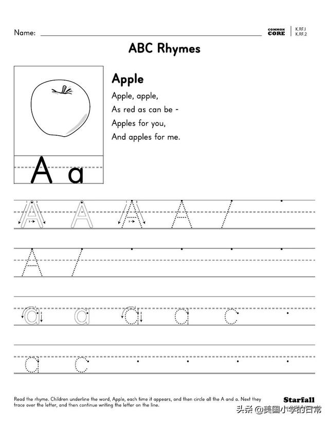 背单词网站，背单词app（孩子暑假每一天都过得有意义）