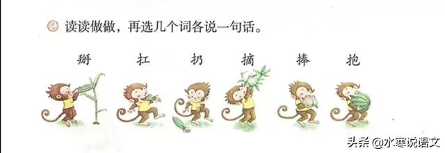 金字旁玉 jue,金字旁玉怎么读 jue(隐藏在部编版小学初段语文教材中的识字秘密——字源篇) 金字旁玉 jue,金字旁玉怎么读 jue(隐藏在部编版小学初段语文教材中的识字秘密——字源篇)