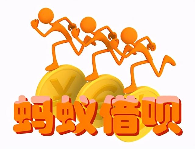 微贷网是微信的微粒贷吗，微贷网是微信的微粒贷吗怎么关闭（有钱花、微粒贷、借呗算不算正规贷款平台）