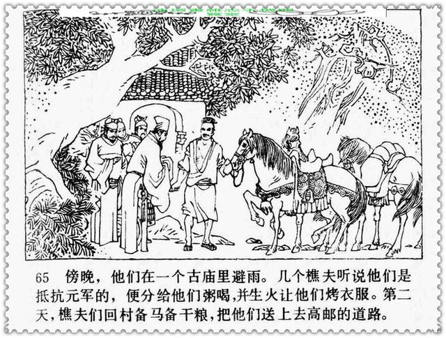 文天祥的故事，文天祥的故事简短（历史名人故事《文天祥》）