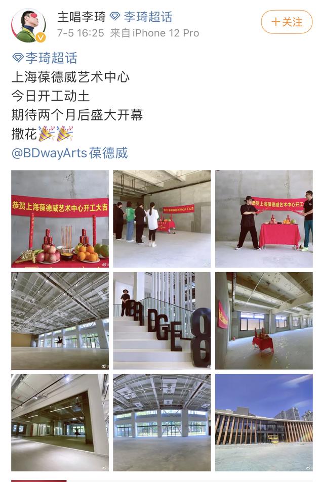 如何开启桔子色视频、邀约铃声提醒，还记得《中国好声音》第二季的李琦吗
