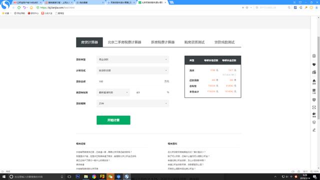 一万公积金能贷多少钱，5000公积金能贷多少钱（公积金余额一万）