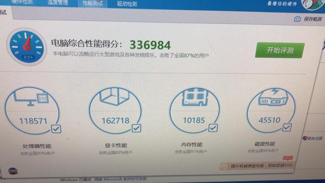 b150主板配什么cpu，z77主板参数（B150主板支持英特尔6789代处理器）