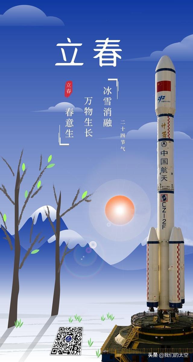 24节气唯美介绍，最美“二十四节气”