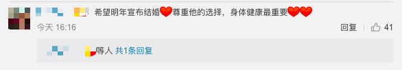 潘玮柏小巨蛋演唱会，罗志祥潘玮柏朋友圈（潘玮柏称想要退出乐坛）