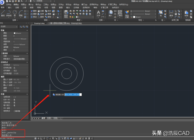 cad如何复制粘贴到另一个图纸中，CAD中如何复制到另一张图纸（CAD图纸复制我猜你不一定会）
