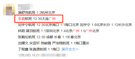三沙卫视，已有明星飞往广州准备（三沙卫视我在海南等你）