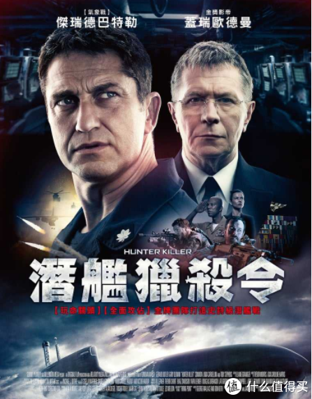 特工008的演员，特工008影评（那些让人重看N遍的动作电影）