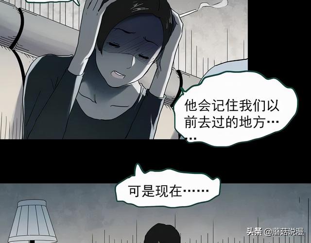 蘑菇漫画app下载，蘑菇漫画app官网安卓版免费下载v1.0（漫画，治愈系列：虚拟现实）