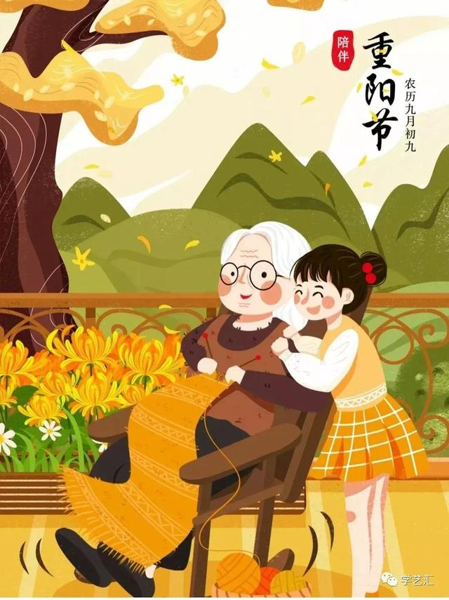 重阳节手抄报内容大全，重阳节手抄报内容大全尊老爱老内容（2021重阳节手抄报+主题画+主题环创）