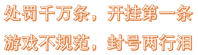 英雄联盟人工客服，lol客服人工服务（LOL被封号）