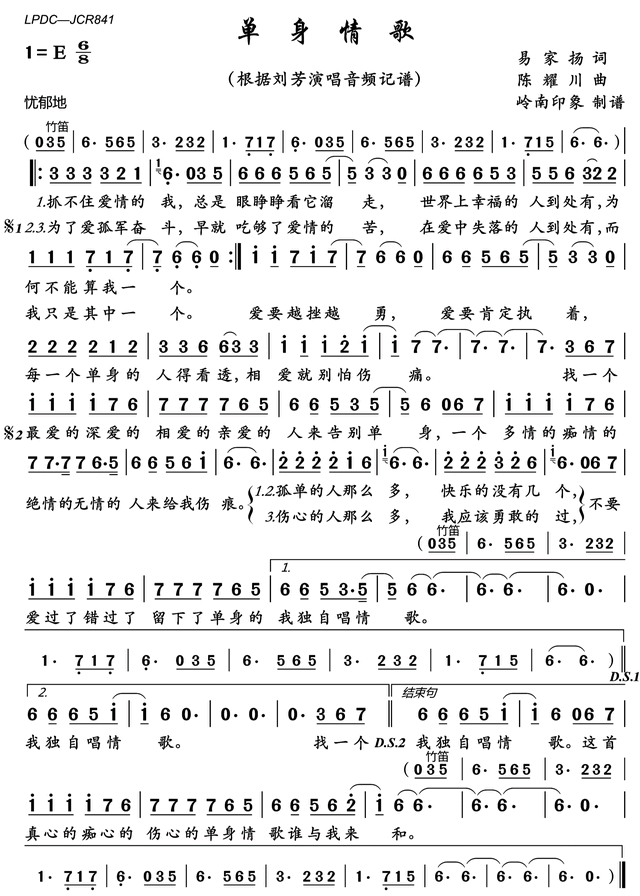 经典老歌简谱大全，经典简谱40首（中国台湾男歌手林志炫经典歌曲简谱精选大全分享）