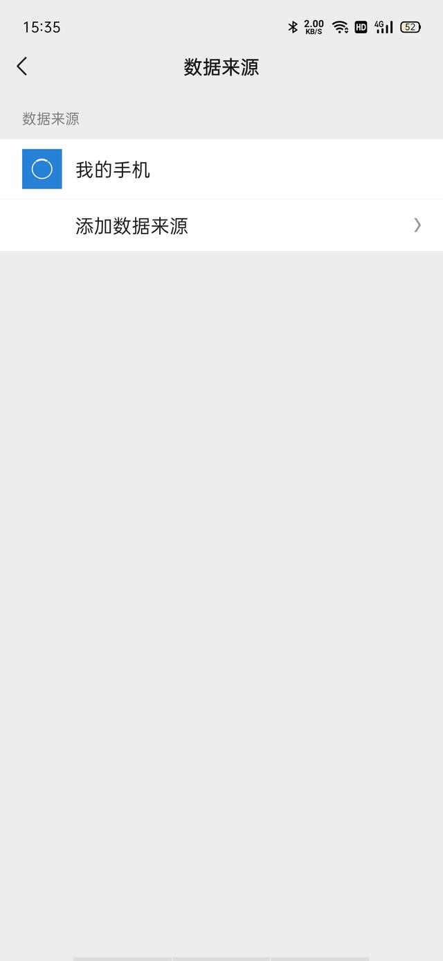 微信步数在哪里，微信步数在哪（你每天走了多少步）