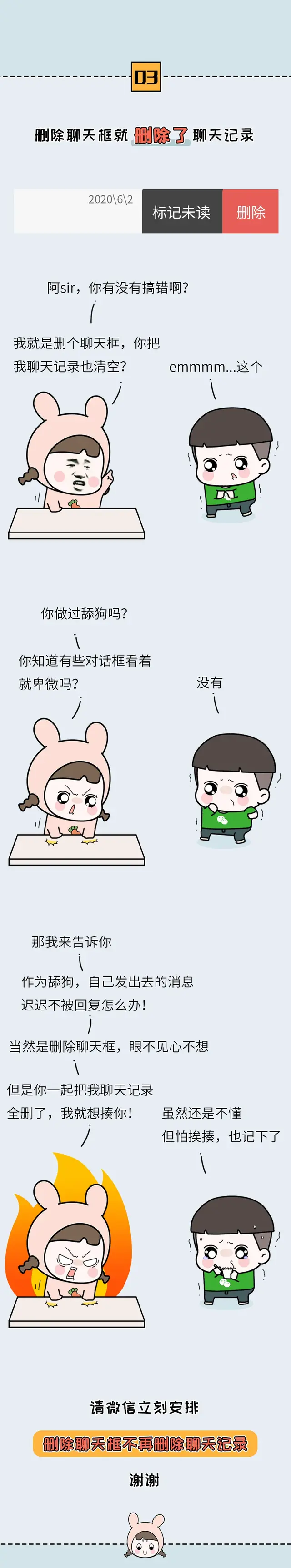 [转账]请你确认收钱，微信转账如何确认收钱（情人节收到男朋友的转账）