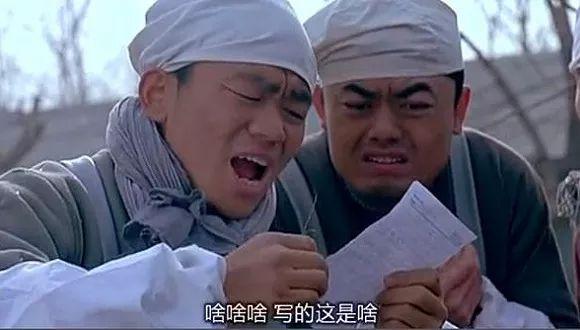 语xs是什么意思，xs啥意思老司机（U1S1、SRDS、XSWL……再看不懂缩写）