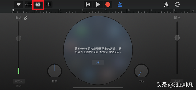  iphone换铃声，最简单的给苹果手机换铃声的方法