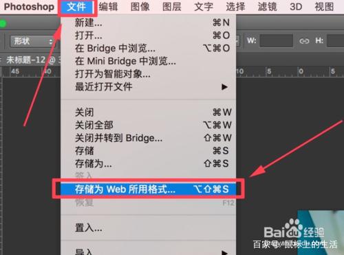 ps怎么制作动图，如何通过PS软件制作GIF动图（PS制作动画图方法）