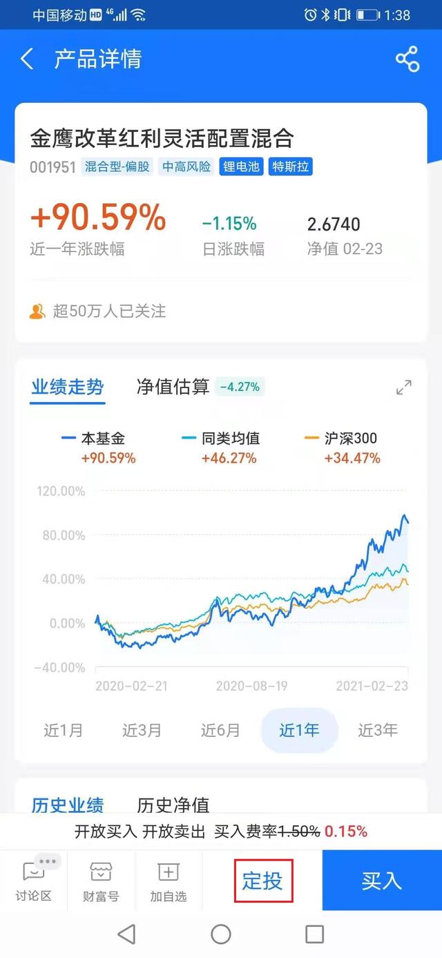 支付寶定投基金怎么操作，支付寶定投基金怎么操作才能賺錢？