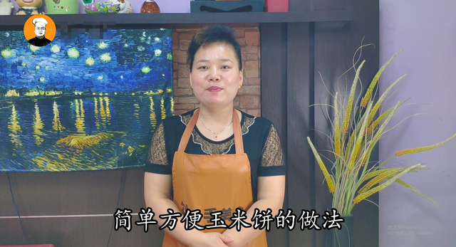 玉米饼的家常做法，山药玉米饼的家常做法（玉米饼最好吃的做法）