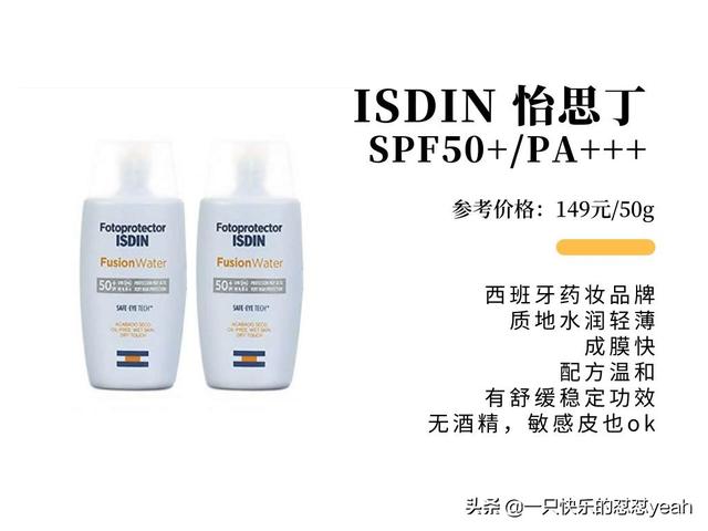 50倍的防晒一天涂几次，一年四季都可以用50倍防晒吗（安耐晒不可以乱用的你知不知道）