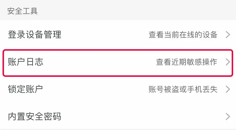 淘宝网充值(淘宝余额充值)