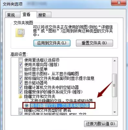 如何将电脑中的文件夹加密