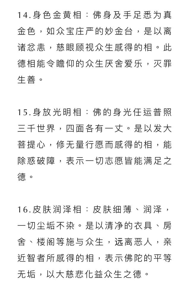 佛陀第1一55集國語版,電視劇《佛陀》1一54集(佛陀的