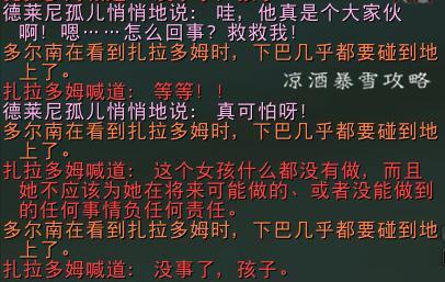 造物者之座，造物者百度百科（带孤儿院的儿童们体验英雄的生活）