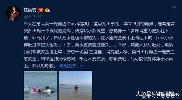 百变大咖秀江映蓉，百变大咖秀江映蓉李斯丹妮（江映蓉海边拍摄MV遇险）