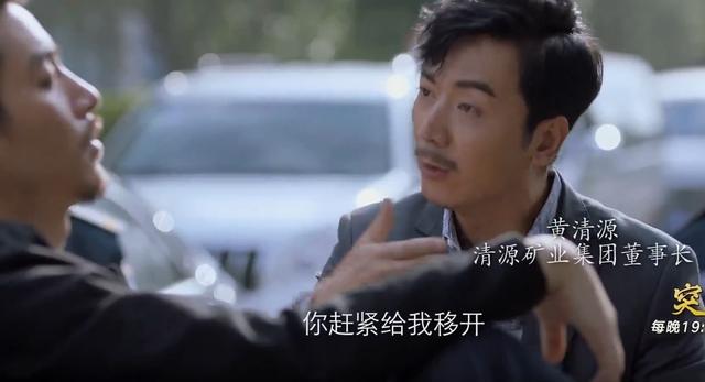 突围里的朱昌平是什么人物，《突围》从“道奇车”入手可以理清人物关系