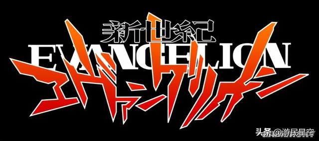 新世纪福音战士观看顺序，《eva》剧场版的观看顺序是什么（去感受它《新世纪福音战士》系列入坑指南）