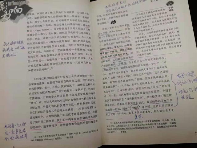 如何提高阅读能力，六年级如何提高阅读能力（分享四个实用法则）