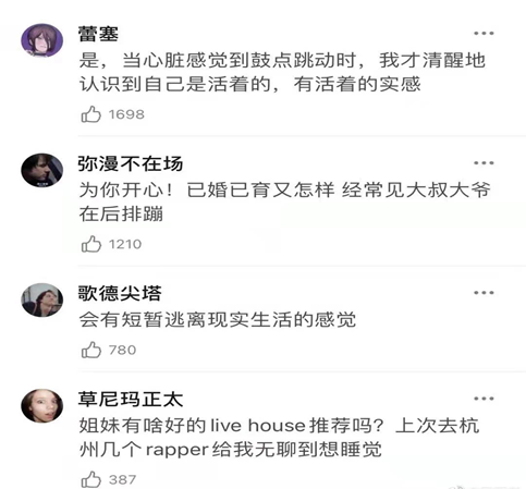 live的中文，live中文是什么意思（Livehouse到底有多上头）