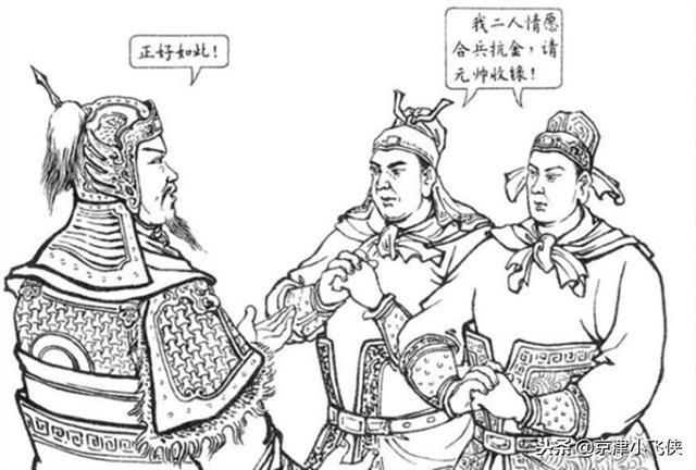 岳飞的拜把兄弟有几个，岳飞亲兵猛将：十四个结拜兄弟