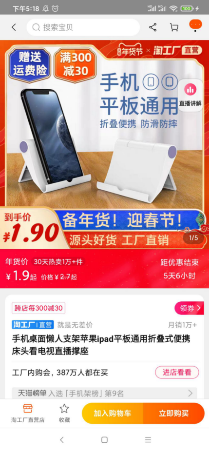 c2m模式是什么意思，C2M模式的特点（阿里都在做的C2M）