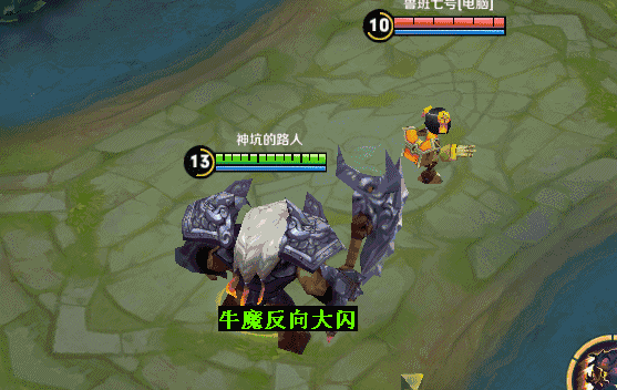 牛头人是什么梗?出自哪里，牛头人是啥梗（辅助小牛牛永不服输——牛头人还有这么多含义）