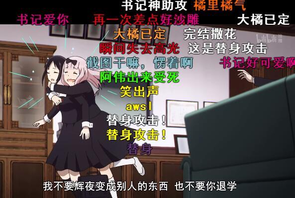 大橘已定是什么意思，以大橘为重大橘已定（B站经常出现的弹幕究竟是什么意思）