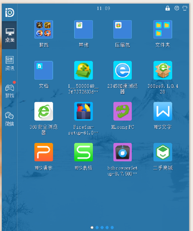 idesk助手是什么，idesk助手是什么卸载后东西都没了（百万电脑达人都在使用的几款黑科技软件）
