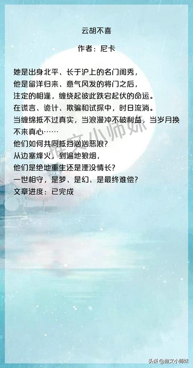 藤萝为枝的全部作品哪本好看，藤萝为枝的小说作品有哪些（藤萝为枝《魔鬼的体温》强推）