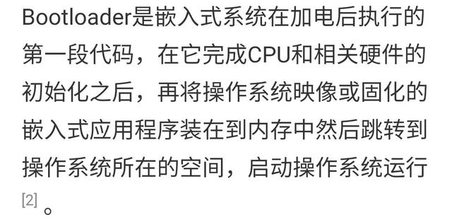 bootloader锁是什么意思功能有哪些，bootloader如何上锁（嵌入式学习之bootloader）