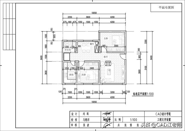 cad必学图纸，这21张CAD经典基础练习图