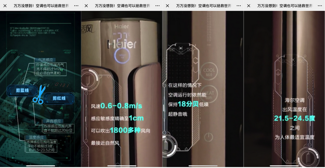 海尔空调遥控器怎么解锁，海尔空调万能遥控器（这是你绝对想不到的空调打开方式）