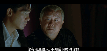 无间道3剧情深度分析，无间道3电影分析（《无间道3》为什么韩堔让陈永仁砸伤沈亮）