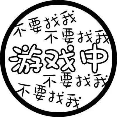 『文字头像』.微信，『文字头像』.（微信个性文字头像）