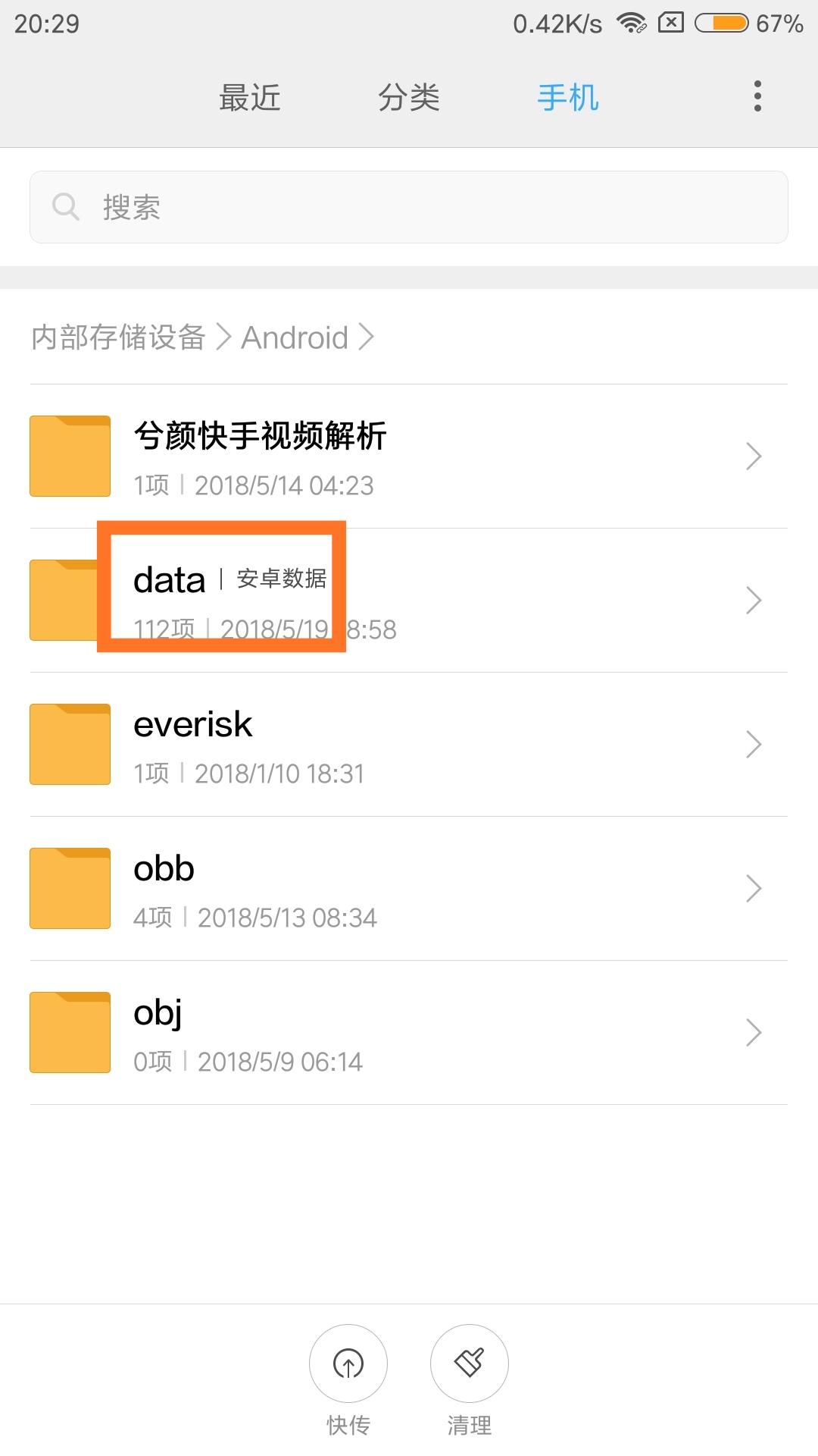 全民k歌怎么删除作品，全民k歌怎么删除作品（如何删掉qq里的全民k歌的作品）