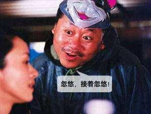 赵本山女儿在乡村爱情中演谁，《乡村爱情12》赵本山儿女演职场精英